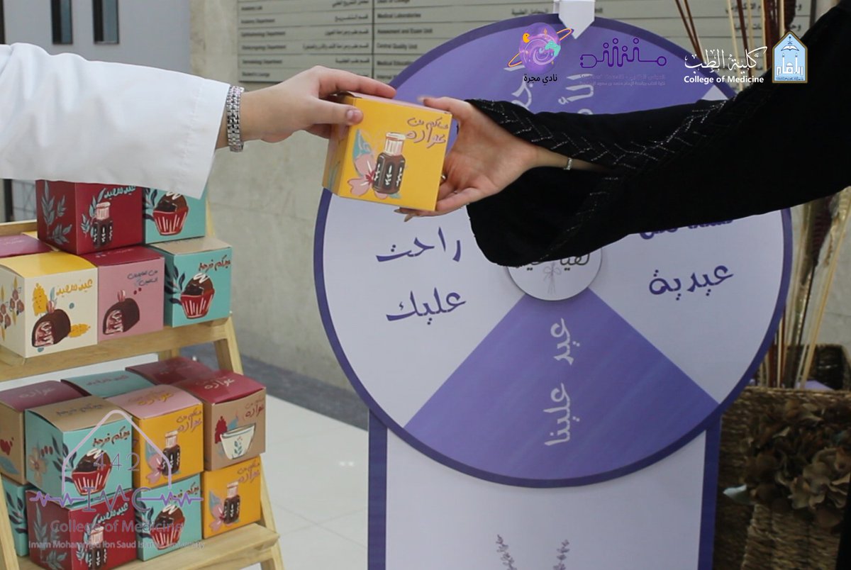 IMC442_'s tweet photo. اكتملت مُعايدة كلية الطب بجامعة الإمام محمد بن سعود الإسلامية بلُقْيا من نُحب 💜

#IMC442 https://t.co/En0UiEmtFo