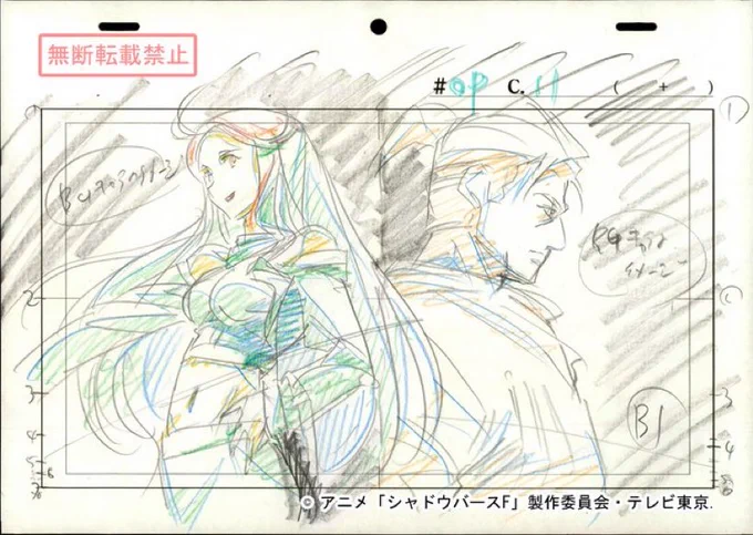 🫨シャドーバース
OPレイアウト😻🫨 