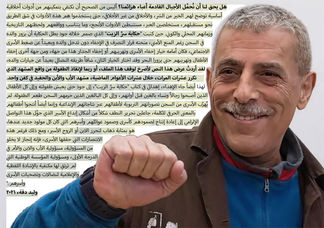 سحاب ☁️ Anan tweet media