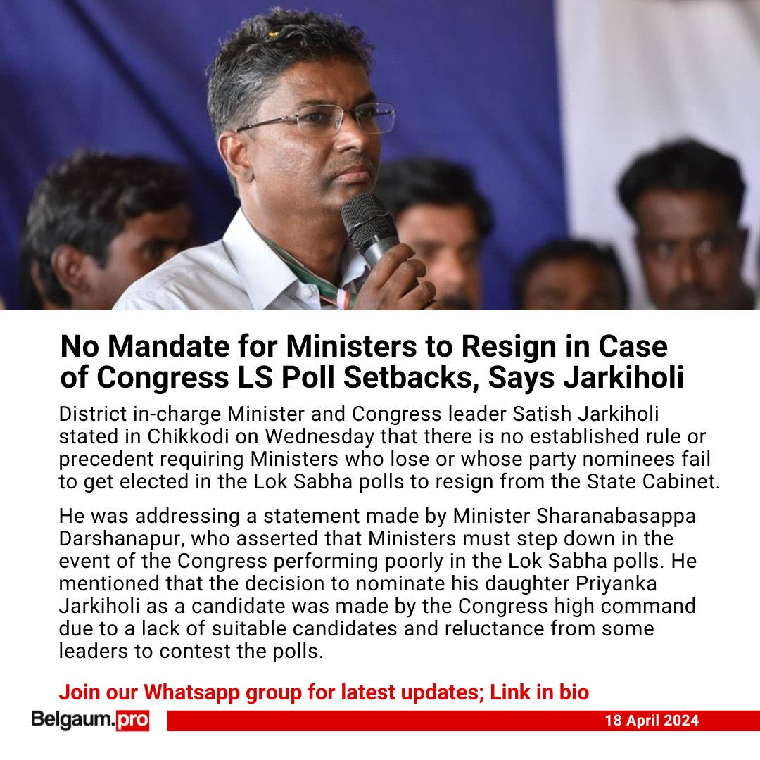 No Mandate for Ministers to Resign in Case of Congress LS Poll Setbacks Says Jarkiholi
Satish Jarkiholi stated in Chikkodi that there is no established rule for Ministers who lose or whose party nominees fail to get elected in the Lok Sabha polls to resign
belgaum.pro/no-mandate-for…