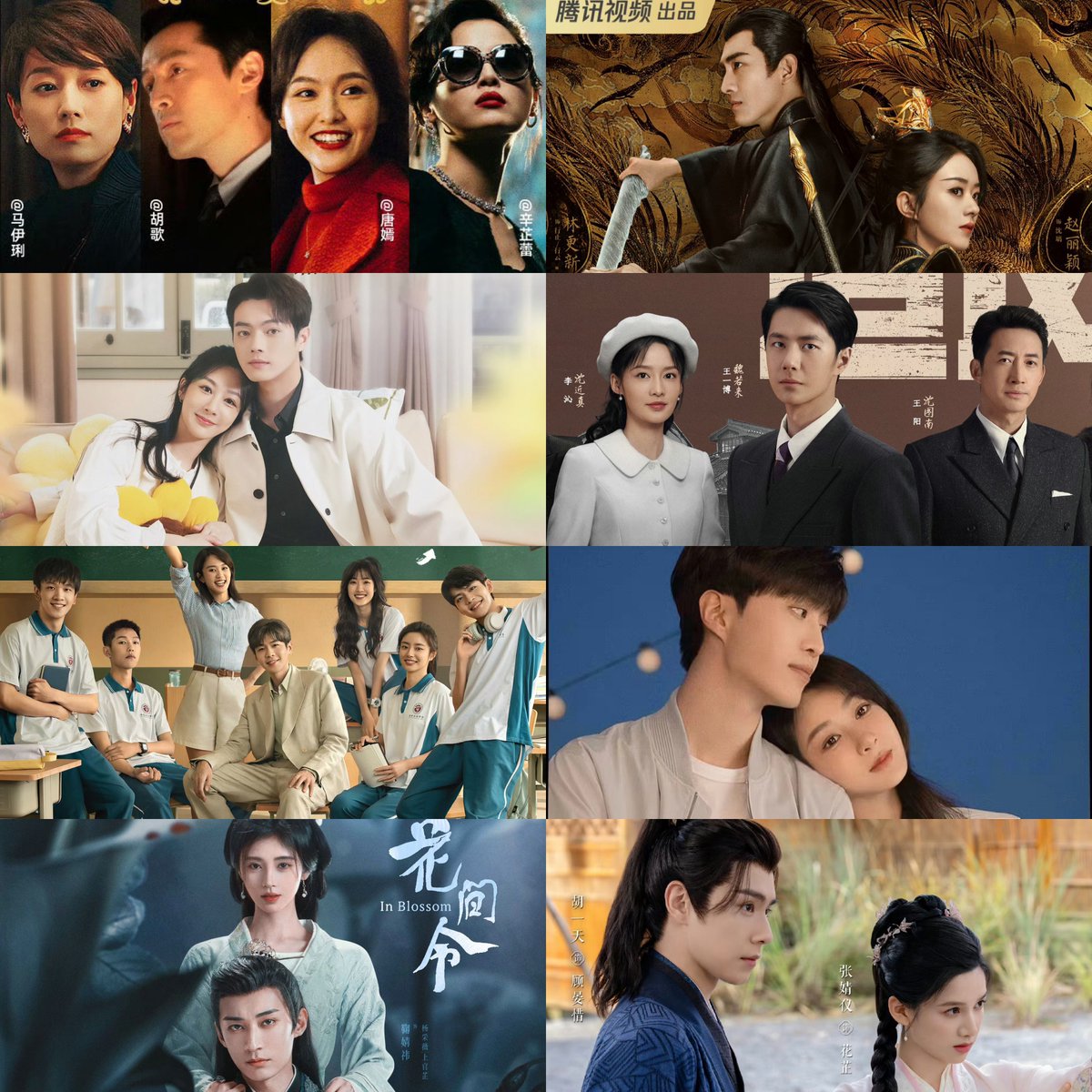 In 2024 (so far)
• 3 dramas exceeded 30000 heat index on Tencent
#BlossomsShanghai
#TheLegendOfShenli
#BestChoiceEver
• 1 drama exceeded 10000 heat index on iQIYI
#WarOfFaith 
• 4 dramas broke 10000 heat index on Youku
#TheHope
#LoveEndures
#InBlossom
#BlossomsInAdversity