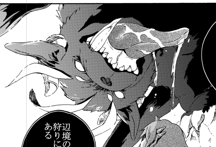 人外を描きだしたのつい最近だって思ってたけど、
学生時代に描いてた妖怪漫画でも結構人外描いてたわ 