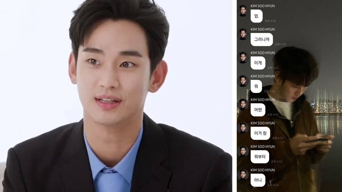 Kim Soohyun Left Puzzled on His First Day of Using Bubble, K-Netz Find it Adorable pannative.blogspot.com/2024/04/kim-so… #KimSoohyun #김수현