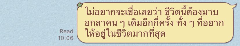 ‎‏ً (@driedclovers) on Twitter photo 