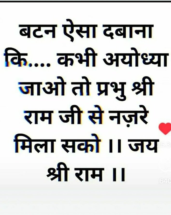 जय श्री राम
#AbkiBaar400Paar