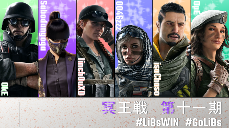 Real_IinchoUrz's tweet photo. 【お知らせ】
本日22:15~より、冥王戦にてBDS様と対戦します!
勝ち点を着実に積みたいと思います。対戦よろしくお願いします!
#GoLiBs #LiBsWIN https://t.co/xXk1eFDFS3
