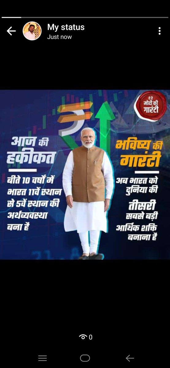 PRADYUM SHARMA (PHARMACIST) Jan seva (@pradums39880461) on Twitter photo 