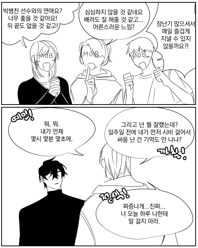 땢숩건 tweet media