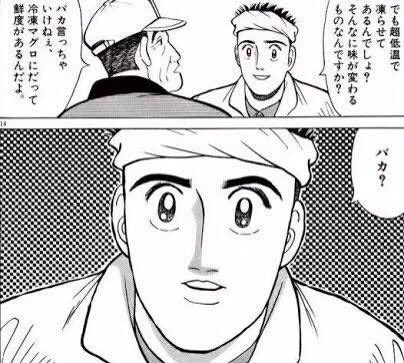 @igz0 @reina1228 