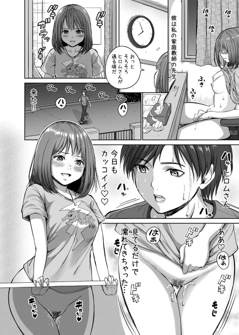 続きはコチラ

fanbox
https://t.co/eLQXfWHuCU 