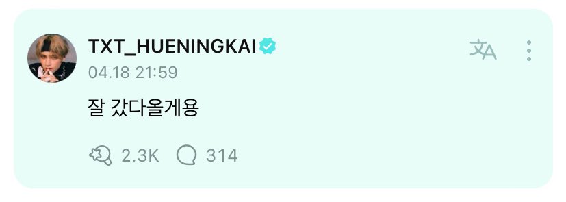 🐧 (cute tone) we’ll go and come back safely @TXT_members @TXT_bighit #HUENINGKAI