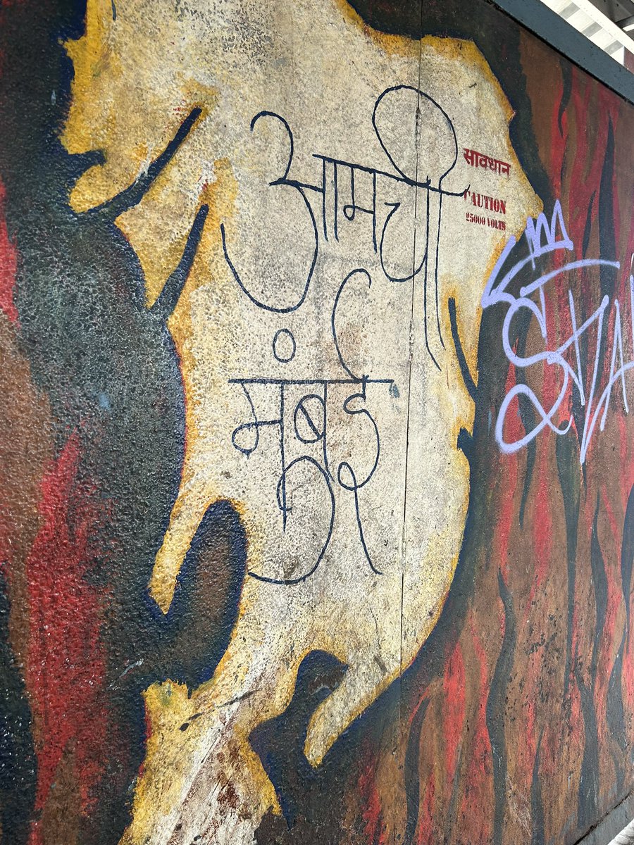 ghazalbebot's tweet photo. Anyone from Mumbai here??

#mumbai https://t.co/sokKYSXJca
