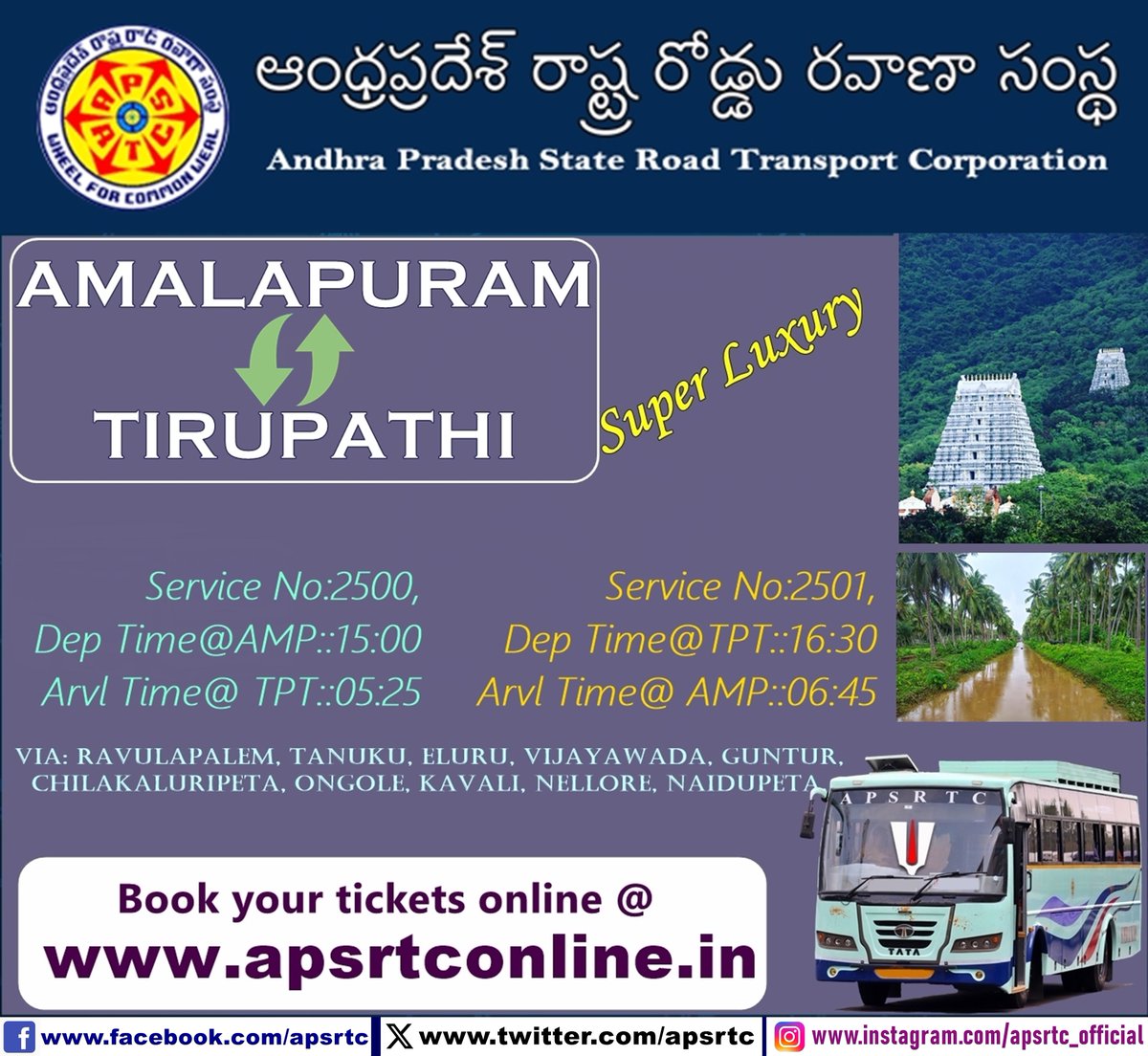 APSRTC is Operating Super Luxury Services for Amalapuram - Tirupathi For Bookings Please Visit apsrtconline.in