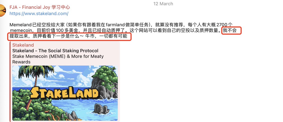 WEB3_FJA's tweet photo. #Memeland 与 Runecoin (@rune_coin) 合作推出新的farming农耕！

完成 @Stakeland 的任务以及质押 $memecoin 都可以获得 @rune_coin 

如果你不知道 @Rune_coin 那让我提醒你一下，你若有一直关注跟符文相关的NFT，你一定知道 
RSIC ....每天的销量也是排名非常靠前的，总市值1313 BTC , 而RunePups经历了这么多天的狂涨之后，市值才1283 BTC ......

我们在之前的 @Memeland 推出的farming任务中已经获得了 $memecoin 的空投，并且自���质押了，我跟你们说过不要提取出来，“一切皆有可能”！

到 https://t.co/TnaFa7NJAd 赶紧累积你的 @rune_coin 

这是最容易最容易获得“免费一杯羹”的方法，再不动，真的不是“懒”能形容的了......