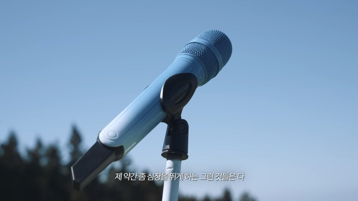 Doyoung's DOLO mic 🩵