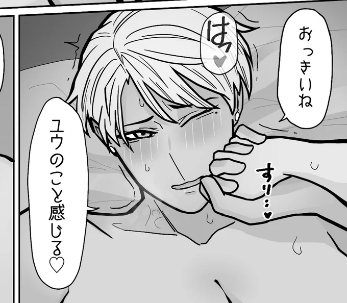 かわいい 