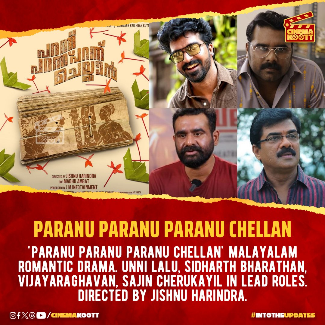 cinemakoott's tweet photo. Paranu Paranu Paranu Chellan
#ParanuParanuParanuChellan #UnniLalu #SidharthBharathan #Vijayaraghavan #SajinCherukayil #JishnuHarindraVarma
_
#intotheupdates #cinemakoott https://t.co/UUGBy9w8aW