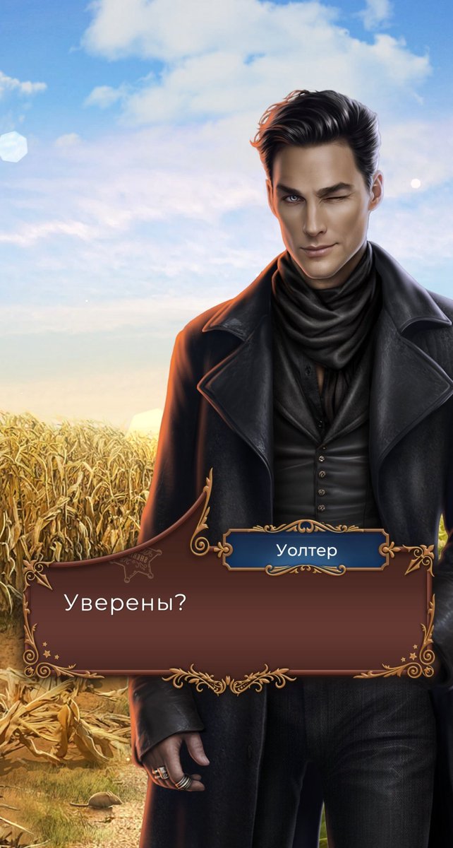 Подмигивающий Уолтер - мой любимый Уолтер после ухмыляющегося Уолтера 🥰

Ну а ещё я конечно орнула: дорогая, нам ещё два сезона с ним быть, не отвертишься 😅

#лигамечтателей