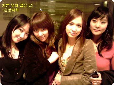 CSJHTheGrace_'s tweet photo. S.E.S. made a reunion on their 20th debut anniversary. What if The Grace also release something on their 20th year!???

@SMTOWNGLOBAL please!

#TheGrace #CSJH #천상지희 #천상지희더그레이스 #SHAPLEY #샤플리 https://t.co/ElqPrxsuUV