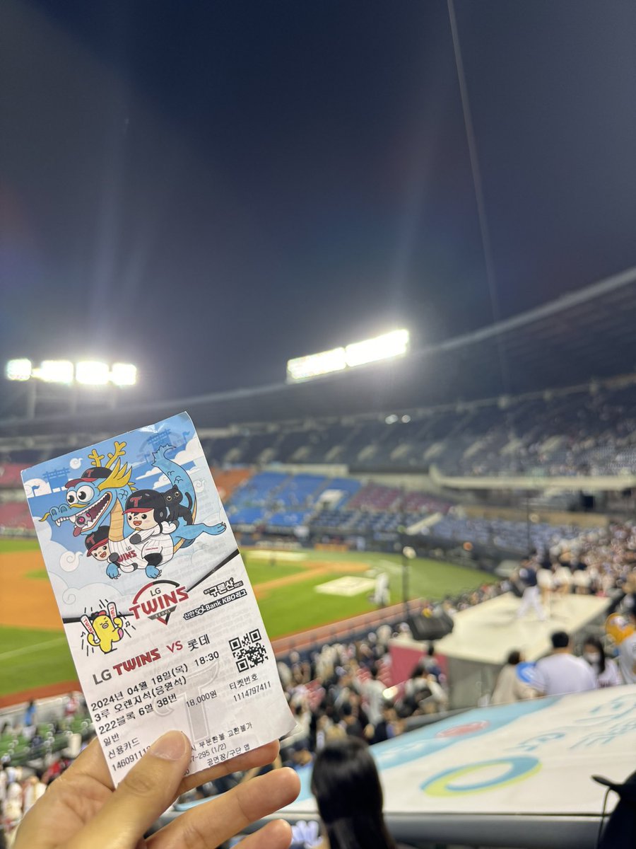 화수목 3일치 끊었다가 남편 일정 땜에 다 취소하고 오늘 가게 된거 너무 기쁘고요.. 행복해요