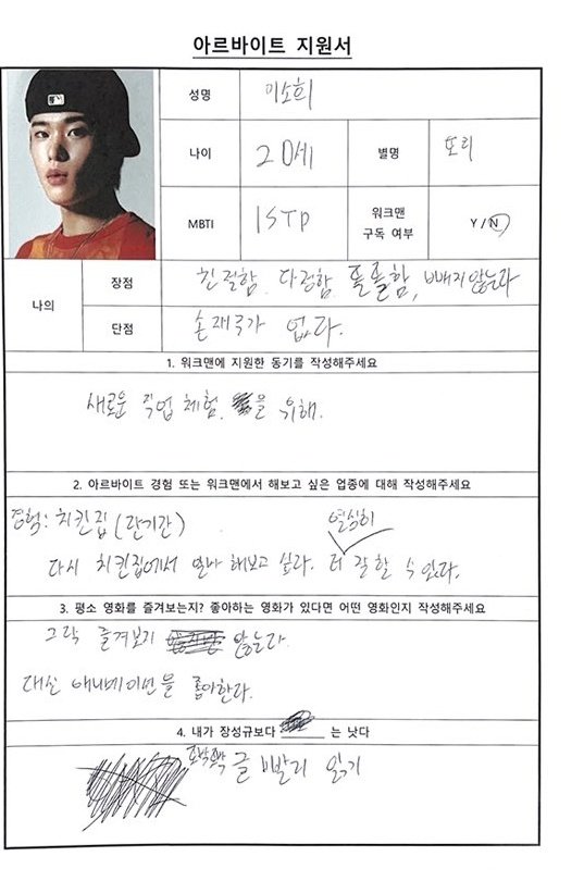 k1ngk1ngmandoo's tweet photo. 소희 알바 경험이 .. 똘병이 튀기던거실화야 https://t.co/OruTIsye9Y