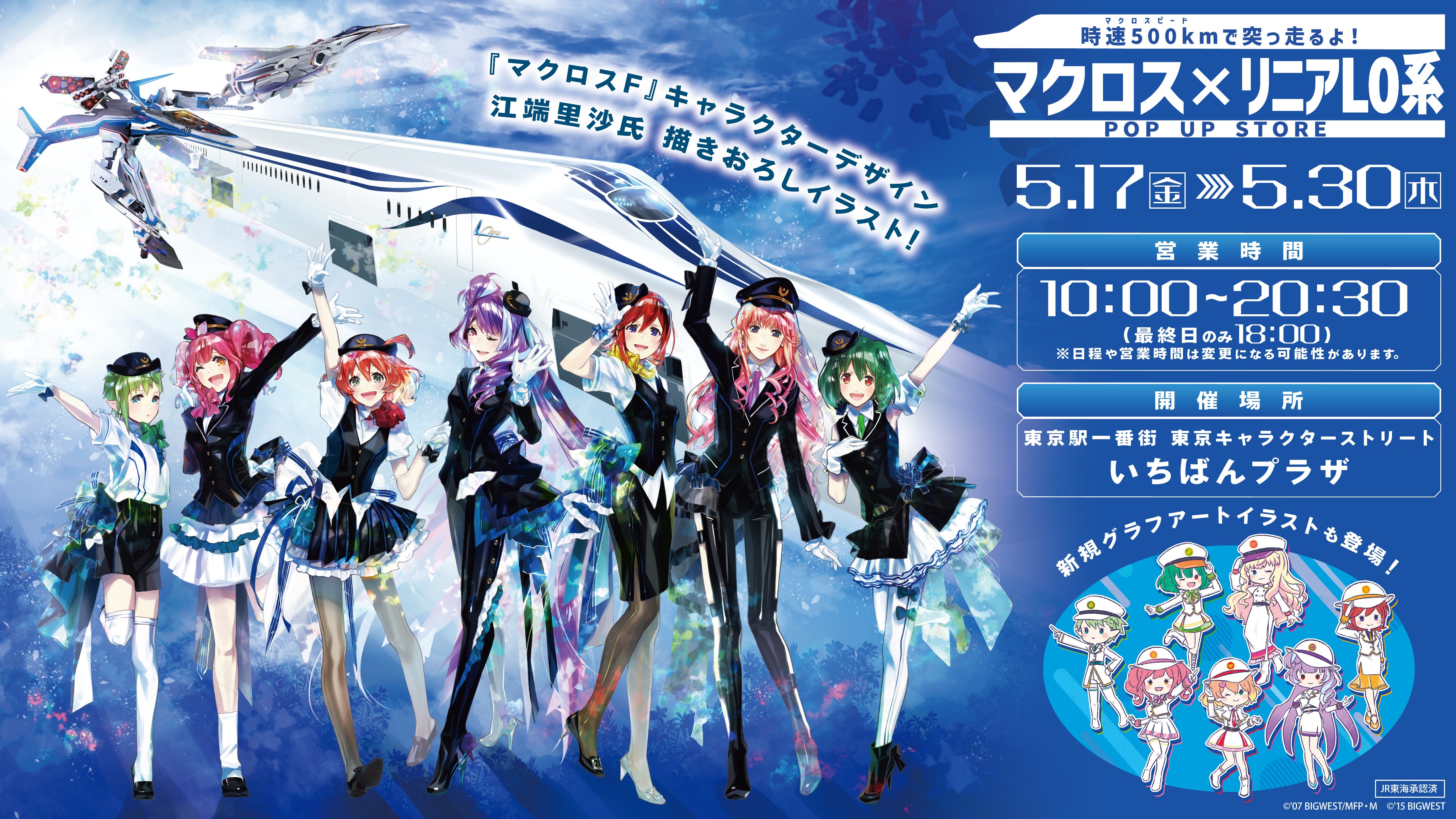 株式会社A3 総合イベント情報 on X: 株式会社A3 総合イベント情報 on X: