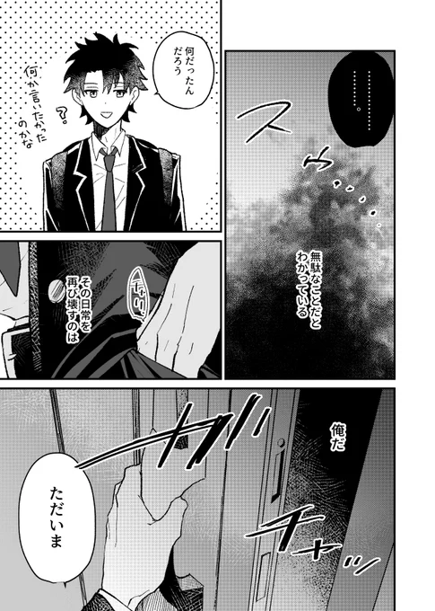(2/2) 