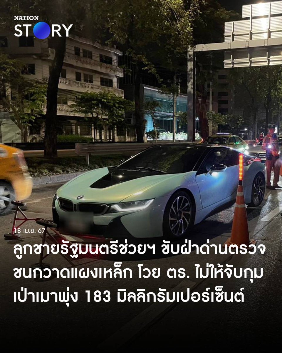 talkingpen88's tweet photo. รมต.ช กระทรวงไหน? https://t.co/3ZZKx7Deqk