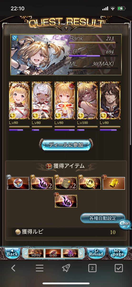 uslf_scharf's tweet photo. やったー⸜(*˙꒳˙*)⸝ https://t.co/EunnVbwFSK