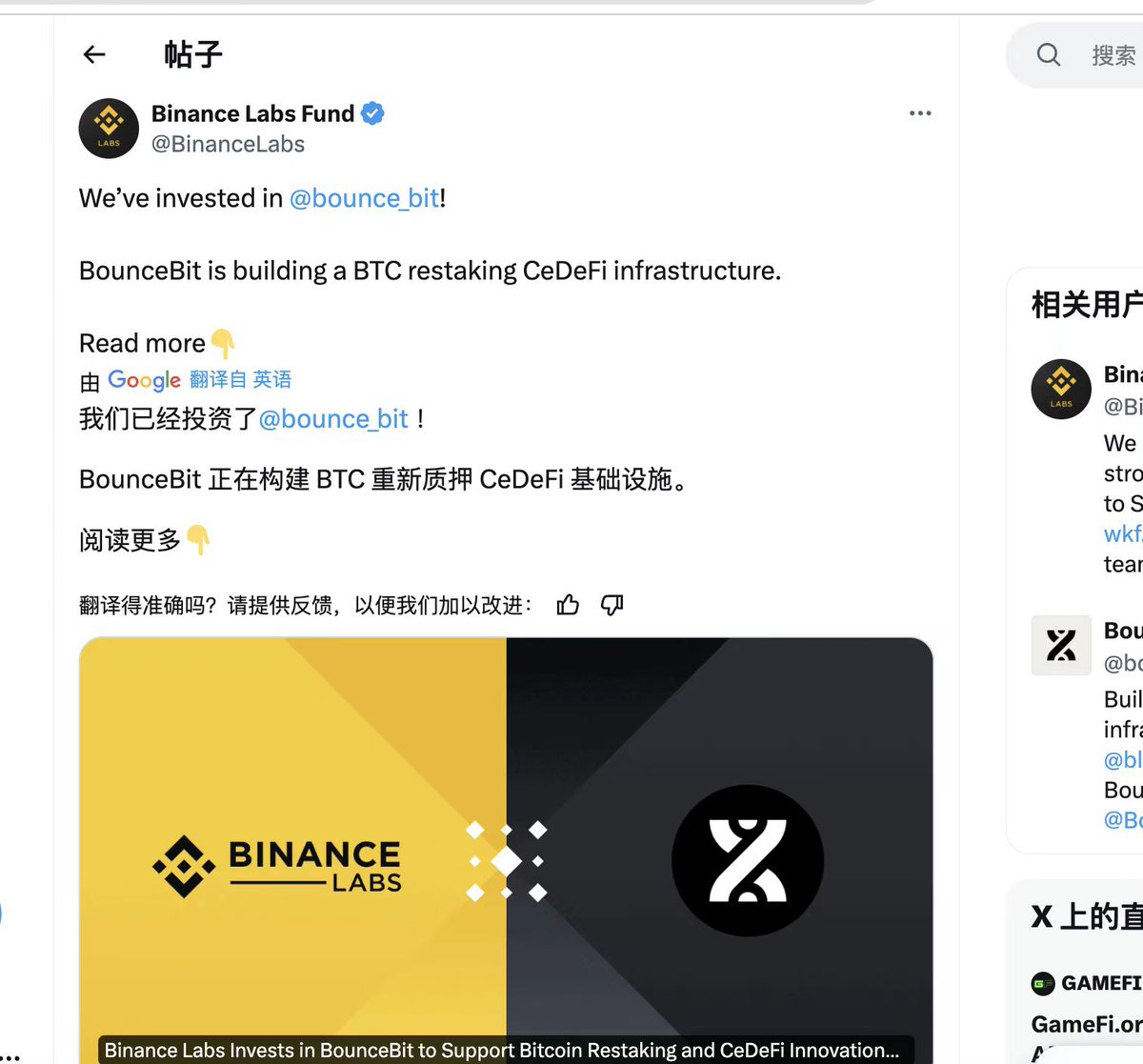 web3702's tweet photo. 必撸项目:
可以用以下邀请码,进入质押.
https://t.co/tZ5wEN91yW
https://t.co/eafx9PNSBM
https://t.co/iPWjtzcztF
https://t.co/Q06O151cku
https://t.co/pjcoXuwDEu
也可以0 撸测试网,比例 4%  
1,进dc每天领水,但是现在领的不多,只有 0.1bb,但是没有关系,来回交互即可https://t.co/IP2LxhPpq5 https://t.co/ycDFc8KZBv