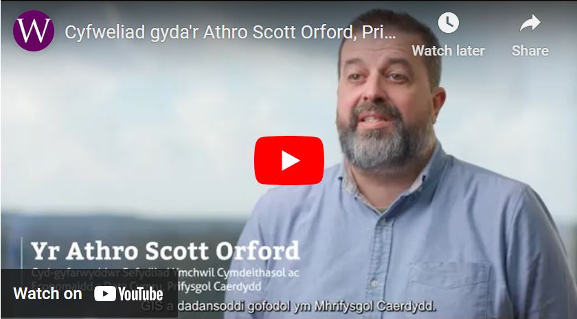 Gwyliwch ein #WISERDvideo newydd gyda’r Athro Scott Orford o @CUGeogPlan @prifysgolcdydd i gael rhagor o wybodaeth am sut y gall gwefan #DeallLleoeddCymru eich helpu i ganfod cyfleoedd i'ch #cymuned bit.ly/49C7Gzr @CarnegieUKTrust @LlywodraethCym @IWA_Wales @CLESthinkdo