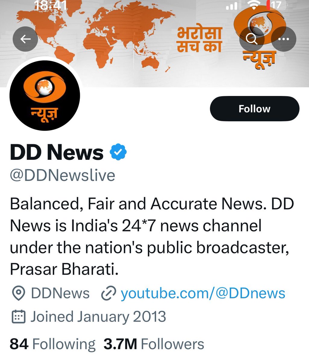 DD News has changed its logo from red to saffron