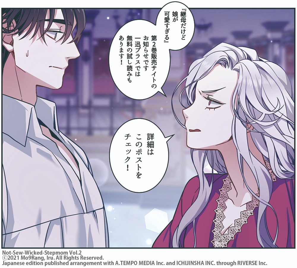 👗『』🪞 ✨第2⃣巻発売中✨ ＼ 漫画:mo9rang 原作:.. | カラフル