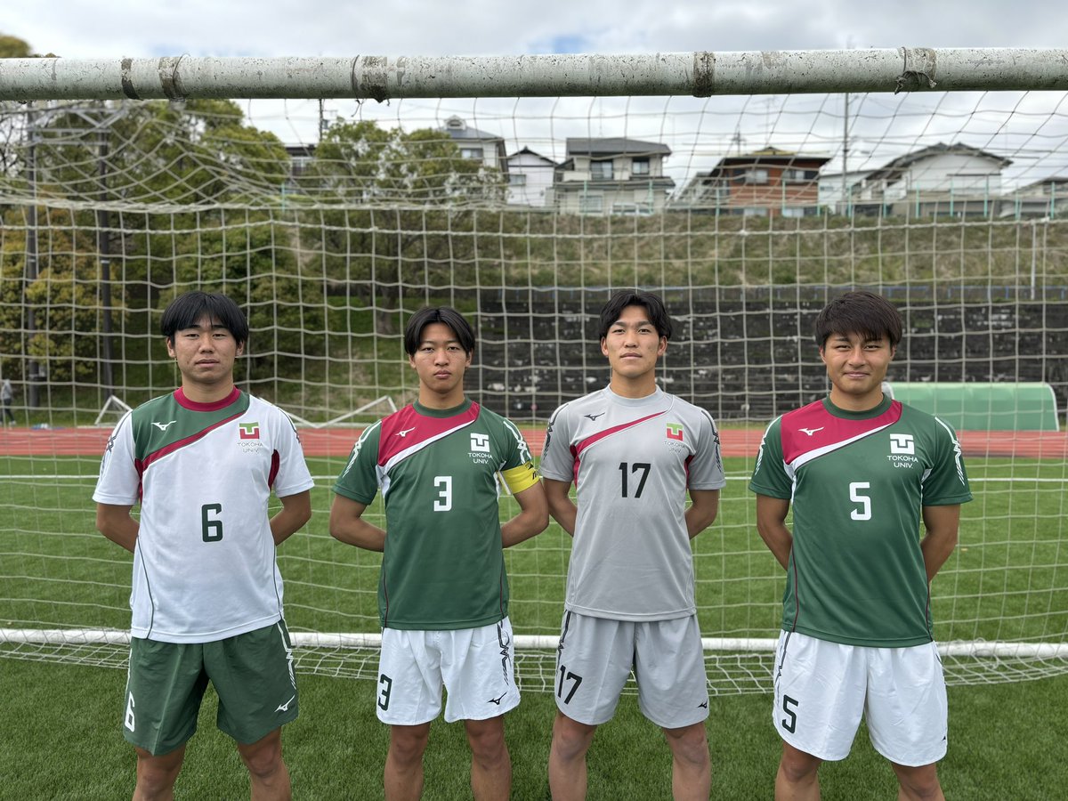 /
部員紹介①📣
\

常葉大学サッカー部の部員を紹介していきます！

主将、副将の紹介です👀

主将(中央)
4年 益田欧一 (カターレ富山U-18)

副将(左)
4年  栗田海勢( 日本文理高校) 

副将(中央)
3年 宮澤樹(AC長野パルセイロU-18)

ゲームキャプテン（右)
4年 金和樹(青森山田高校)