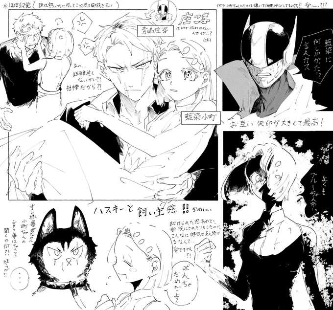庄こま(ほぼ幻覚) 