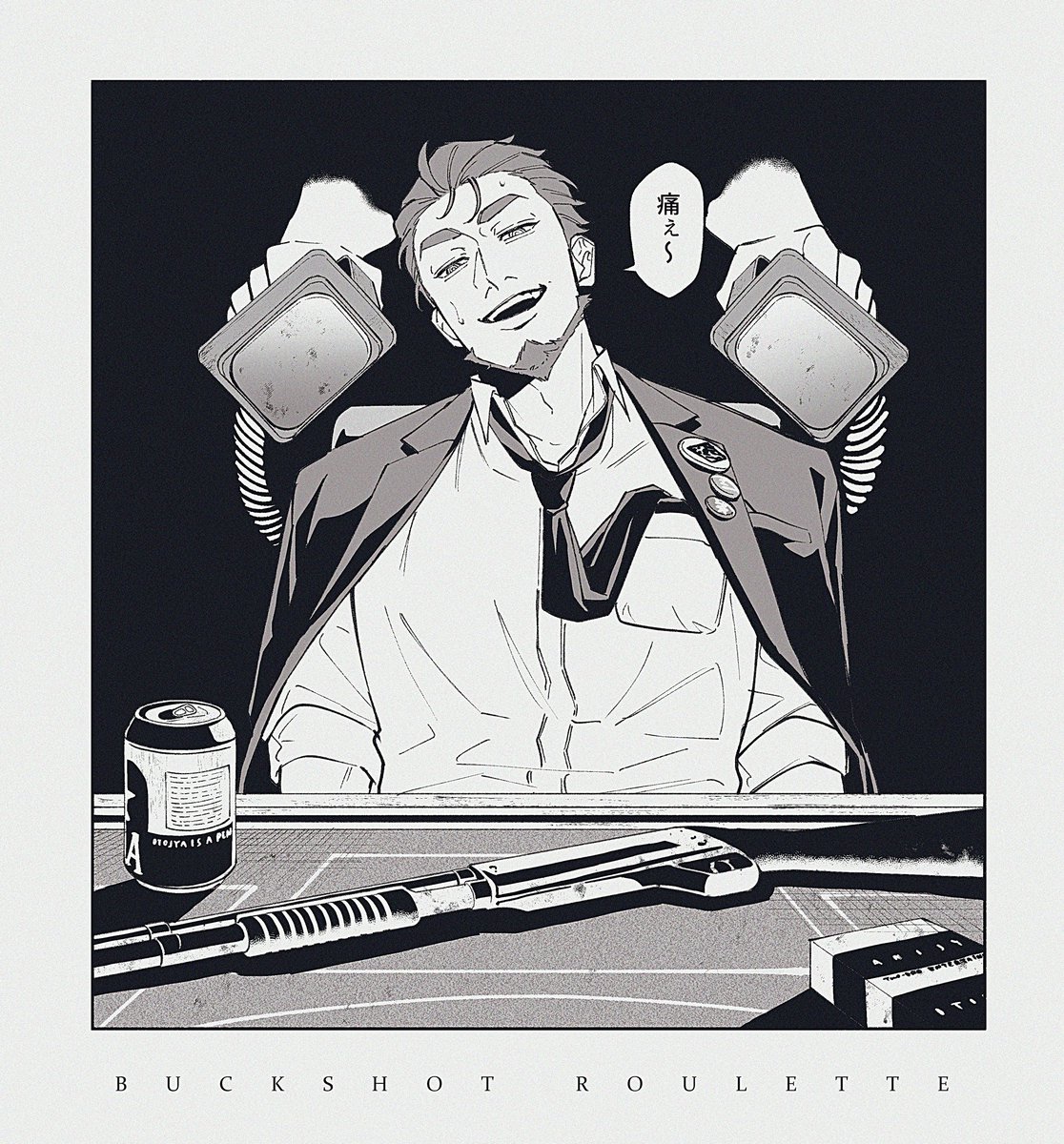 「なんで復活できんねん!」 