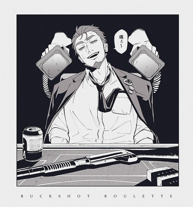 「なんで復活できんねん!」 