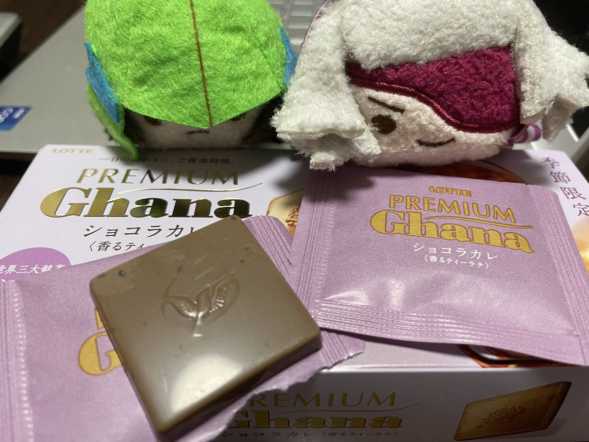 最近、このpremium Ghanaハマりました。美味しいです。紅茶感強め🫖包み紙の紫色もきれいです。