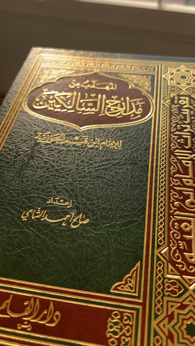 هَتَل tweet media