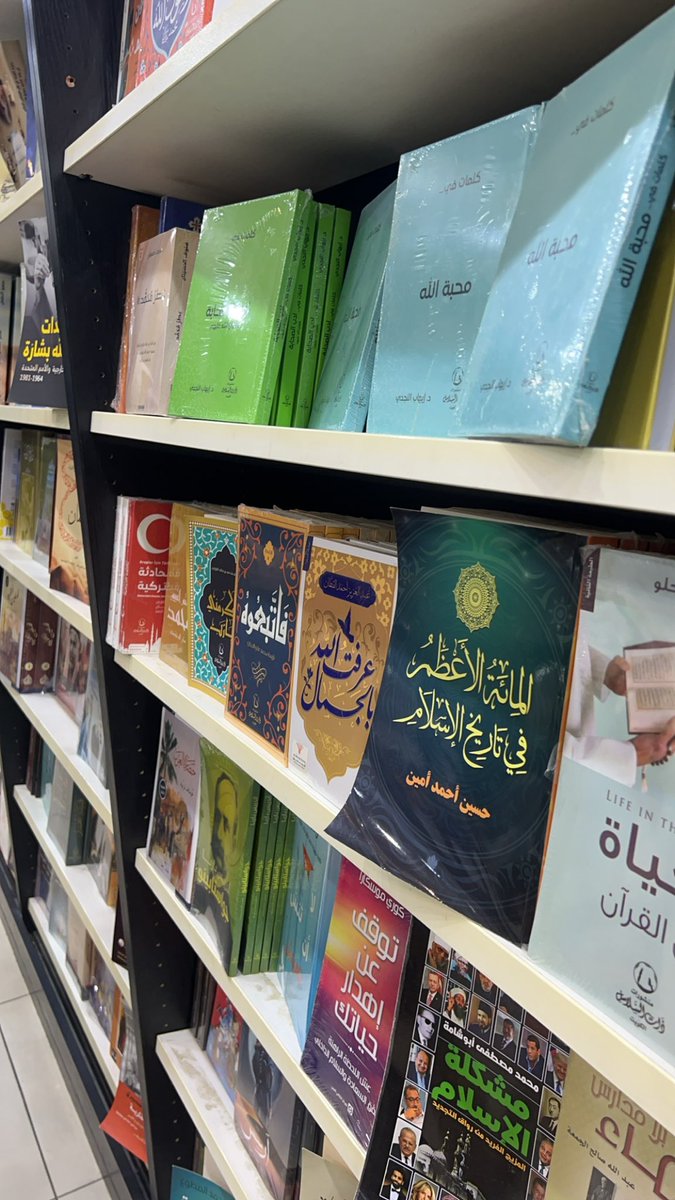 هَتَل tweet media