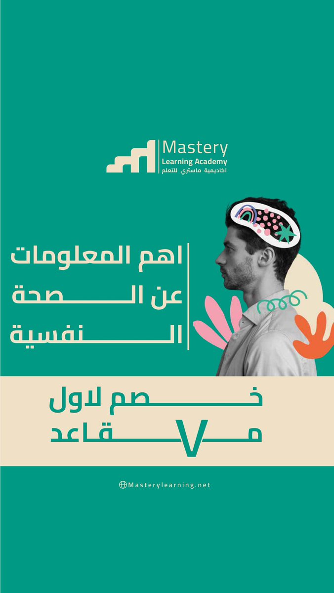 Masterylearing tweet picture