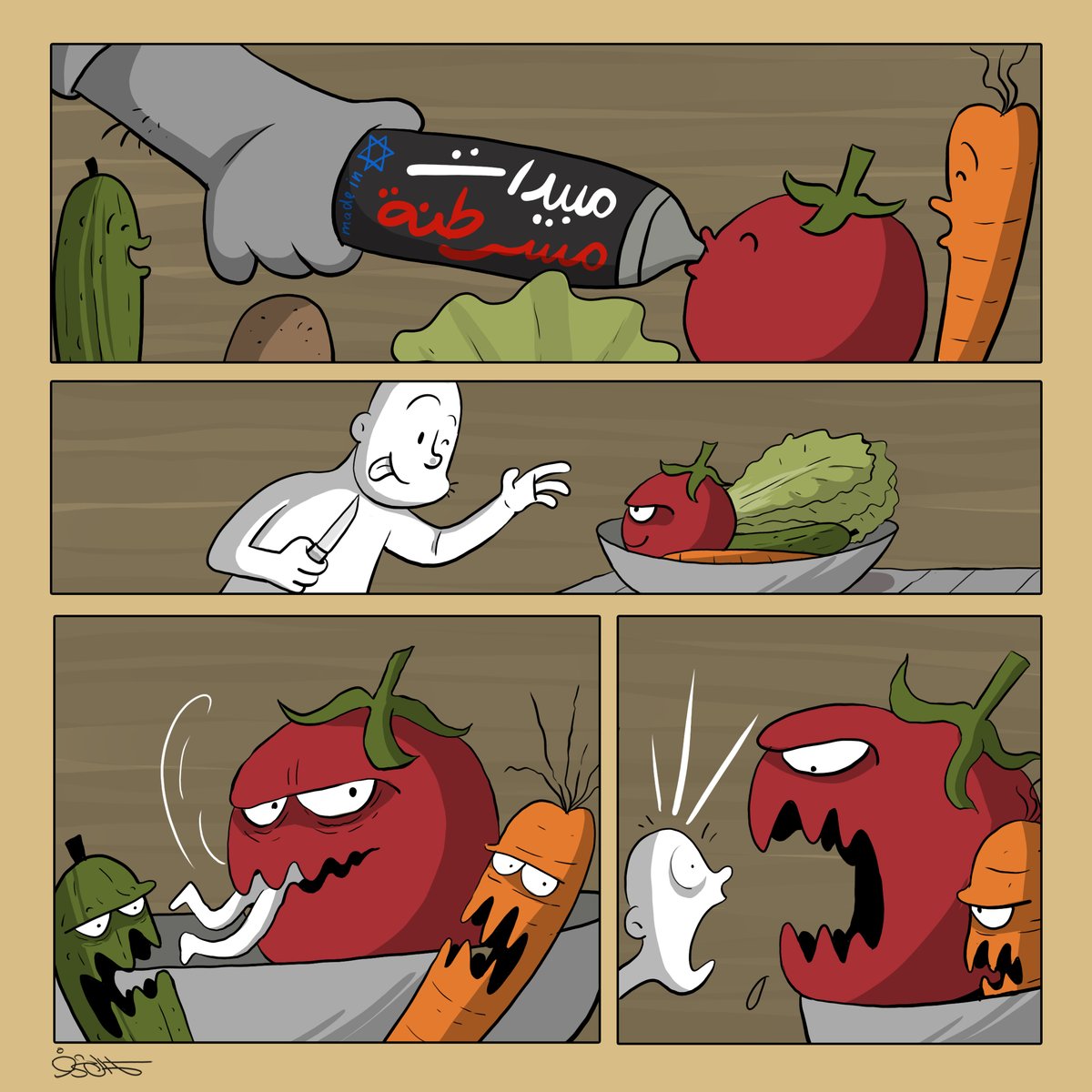 #المبيدات_تقتل_اليمنيين