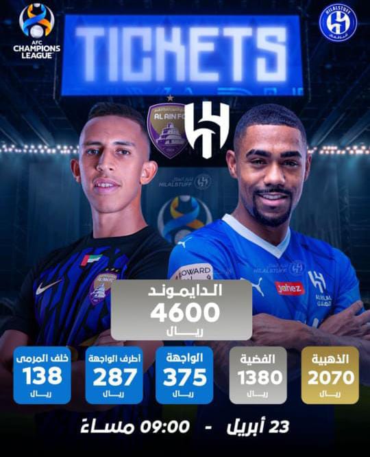 قولدن تيكت | GOLDEN TICKET tweet media