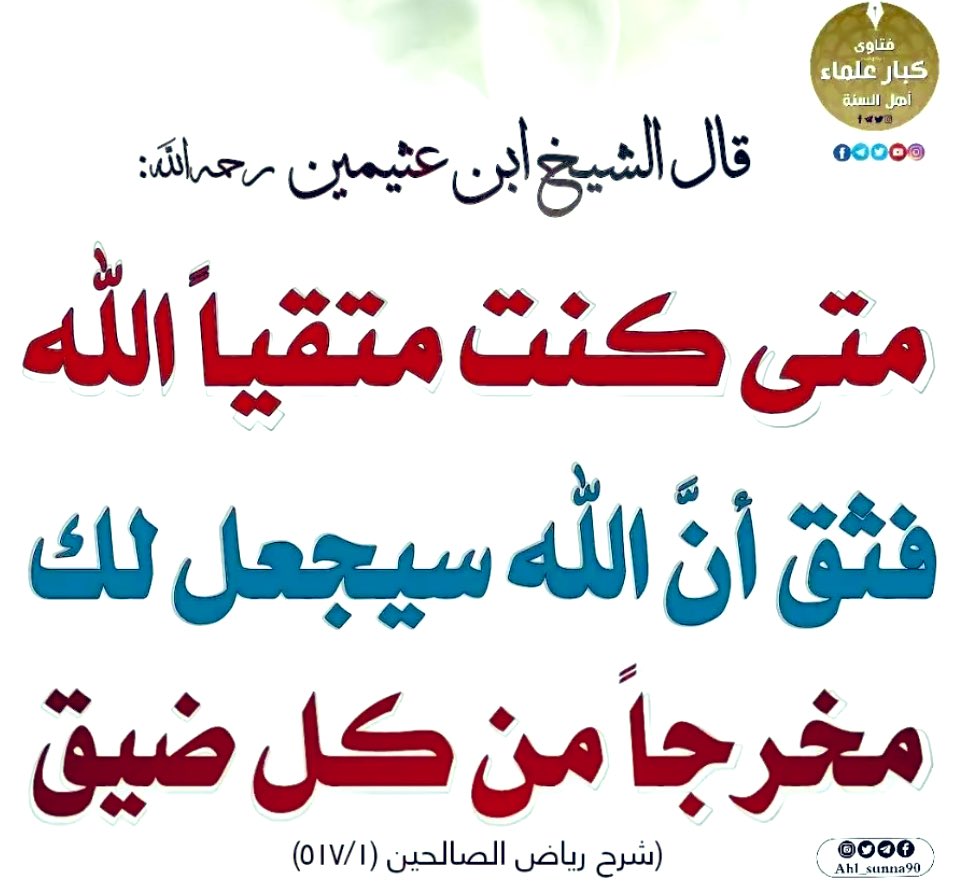 مَجَالِس أَدَبِيَّة (@arabiclit) on Twitter photo 