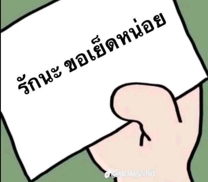 Jimmyi0v0's tweet photo. 🥺 https://t.co/3Yqci2S12M