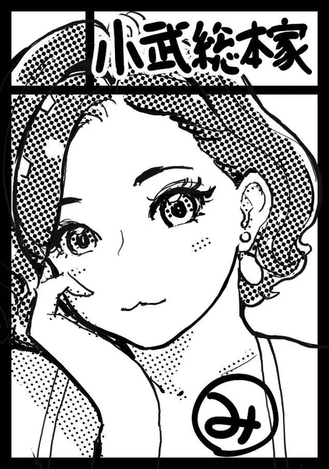 ちょっと休憩。 