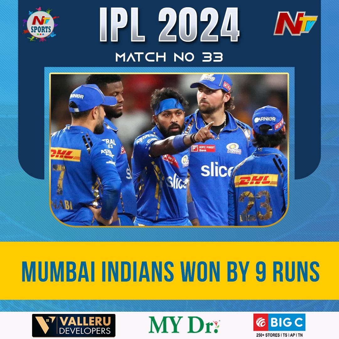 Match No - 33 : MUMBAI INDIANS Won by 9 Runs #IPL2024 #IPL #TATAIPL #PBKSvMI #PBKS #MI #NTVTelugu #NtvSports