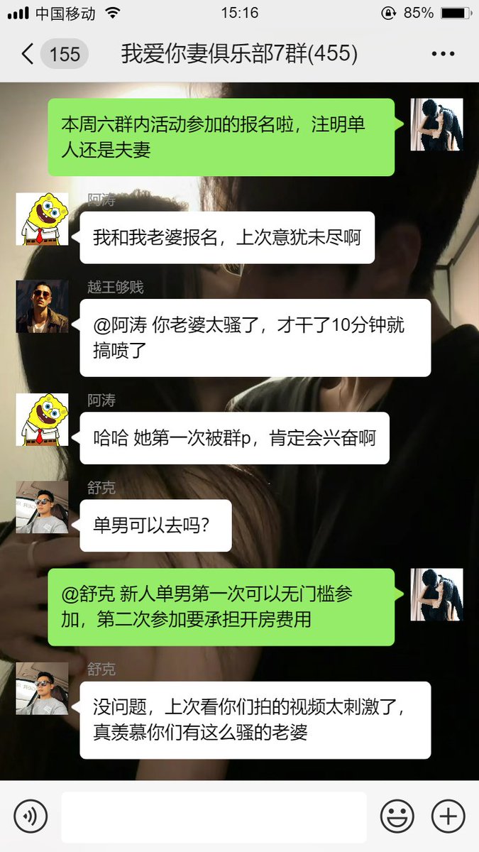 AlyssaBoot57648's tweet photo. 【同城换妻群】最新群获取→ https://t.co/vL6vKTkM28
【换妻绿帽社】防失联号→ @huan7888
🎁✅😊 https://t.co/0ZdqSmK9eS